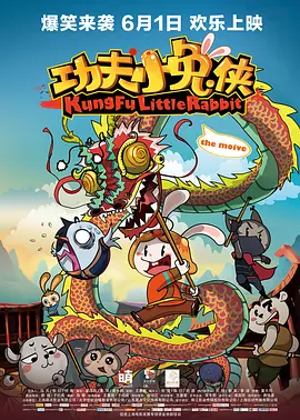 国产a一级