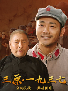 大桥未久教师未删减在线观看